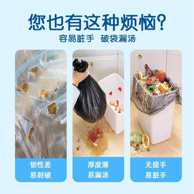 Drawstring Garbage Bag (Cartoon Design) – Minaier Doraemon Series - Image 2