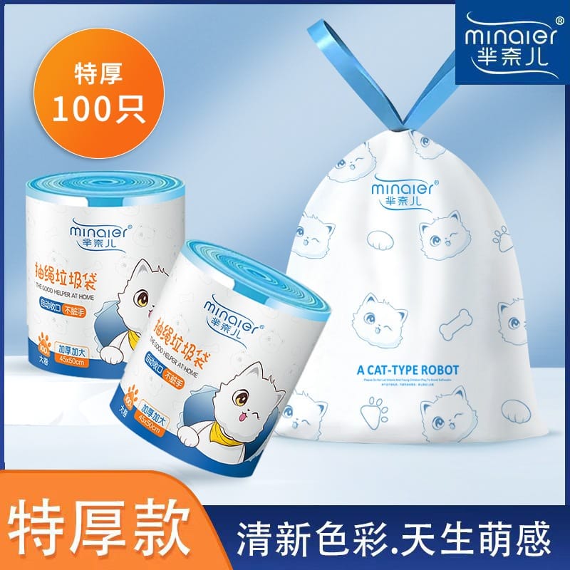 Drawstring Garbage Bag (Cartoon Design) – Minaier Doraemon Series - Image 11