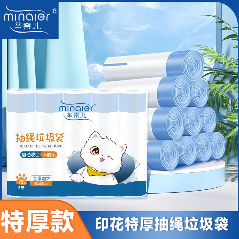 Drawstring Garbage Bag (Cartoon Design) – Minaier Doraemon Series - Image 12