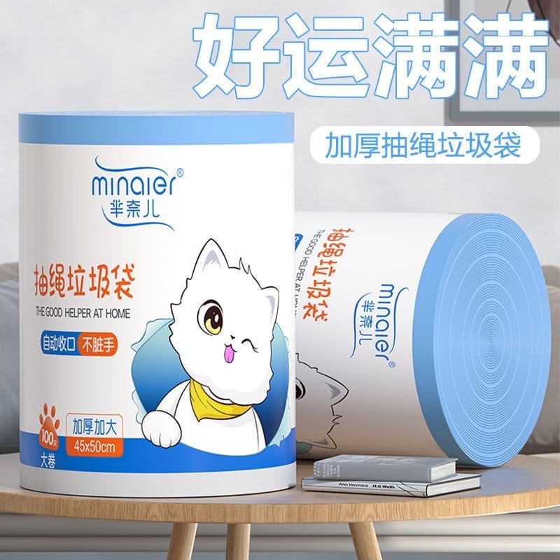 Drawstring Garbage Bag (Cartoon Design) – Minaier Doraemon Series - Image 6