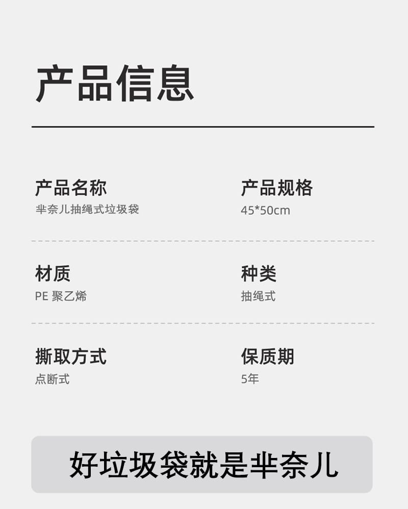 Drawstring Garbage Bag (Cartoon Design) – Minaier Doraemon Series - Image 22