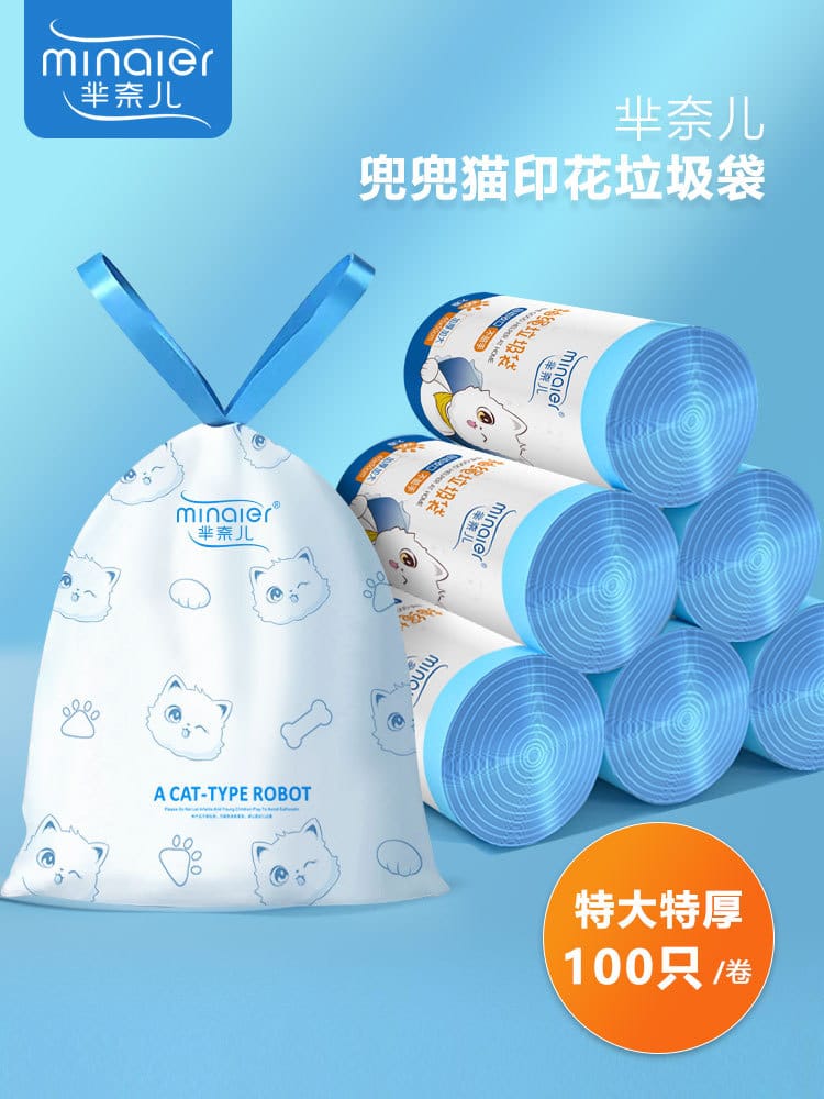 Drawstring Garbage Bag (Cartoon Design) – Minaier Doraemon Series - Image 24