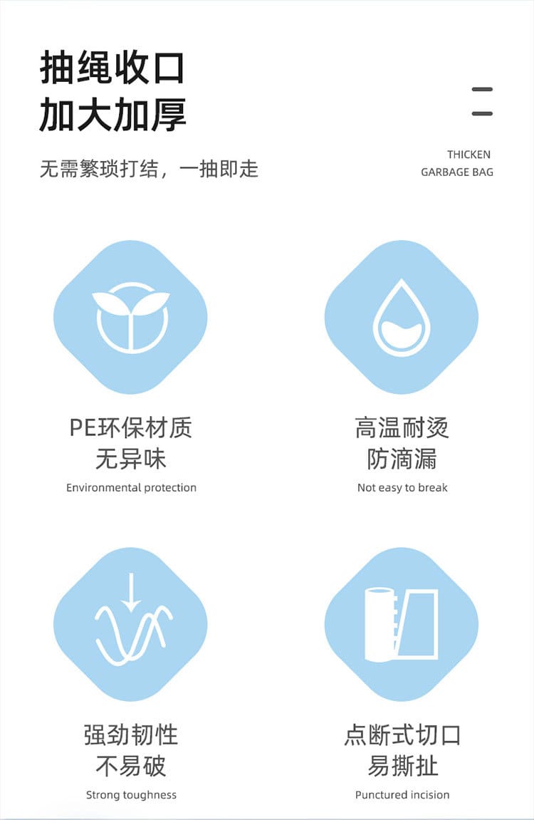 Drawstring Garbage Bag (Cartoon Design) – Minaier Doraemon Series - Image 25