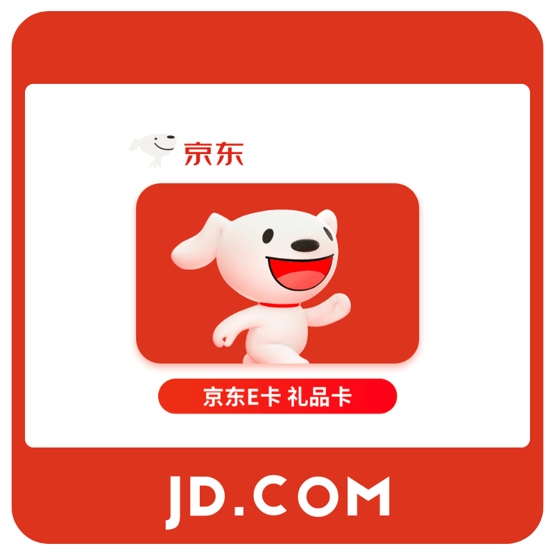 JD 京东E卡 | JD Gift Card (中国 CN) | Digital Code CNY10–1000