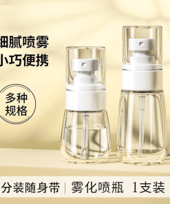 Travel Refillable Spray Bottles (30ml/60ml) – Leakproof & Fine Mist