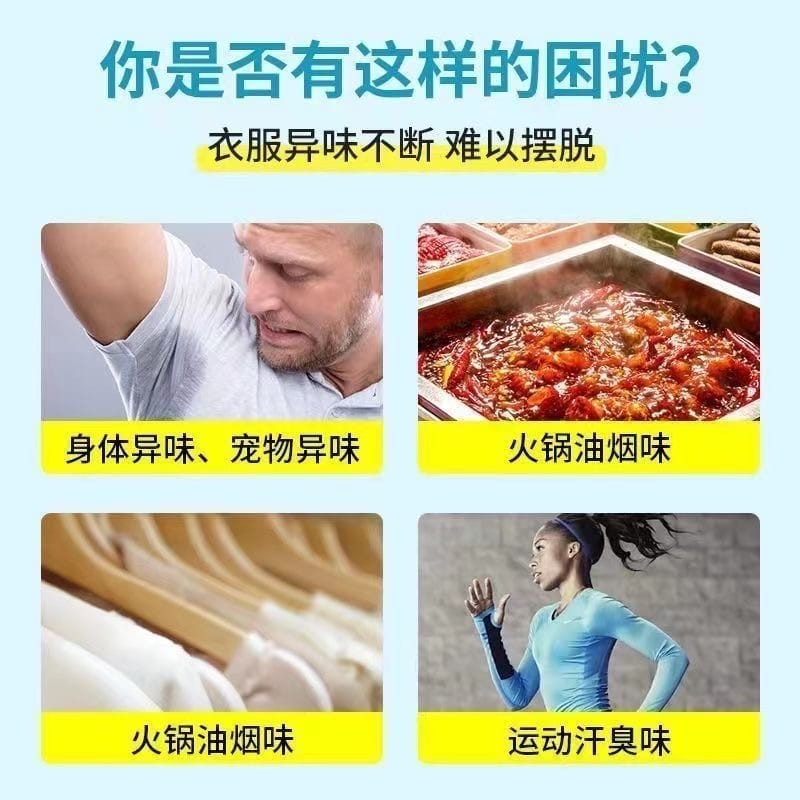 SNYD 护衣留香珠 | Bebola Haruman Dobi | Clothing Fragrance Beads 220g - Image 3