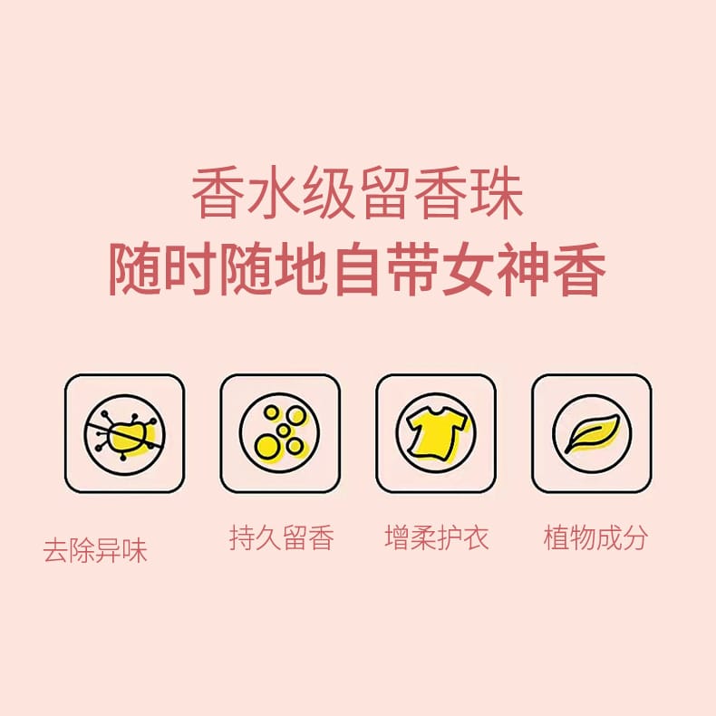 SNYD 护衣留香珠 | Bebola Haruman Dobi | Clothing Fragrance Beads 220g - Image 6