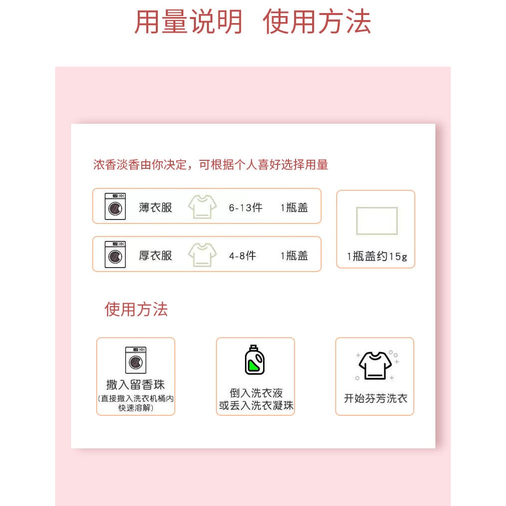 SNYD 护衣留香珠 | Bebola Haruman Dobi | Clothing Fragrance Beads 220g - Image 7