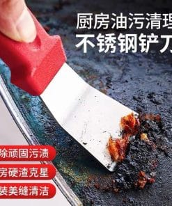 Multifunction Cleaning Shovel 不锈钢油渍铲刀