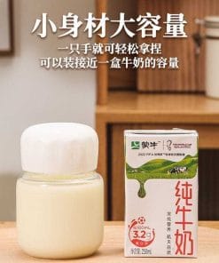 Chubby Cute Glass Bottle – 300ml High-Temp Resistant Milk Cup (White, Pink, Green)