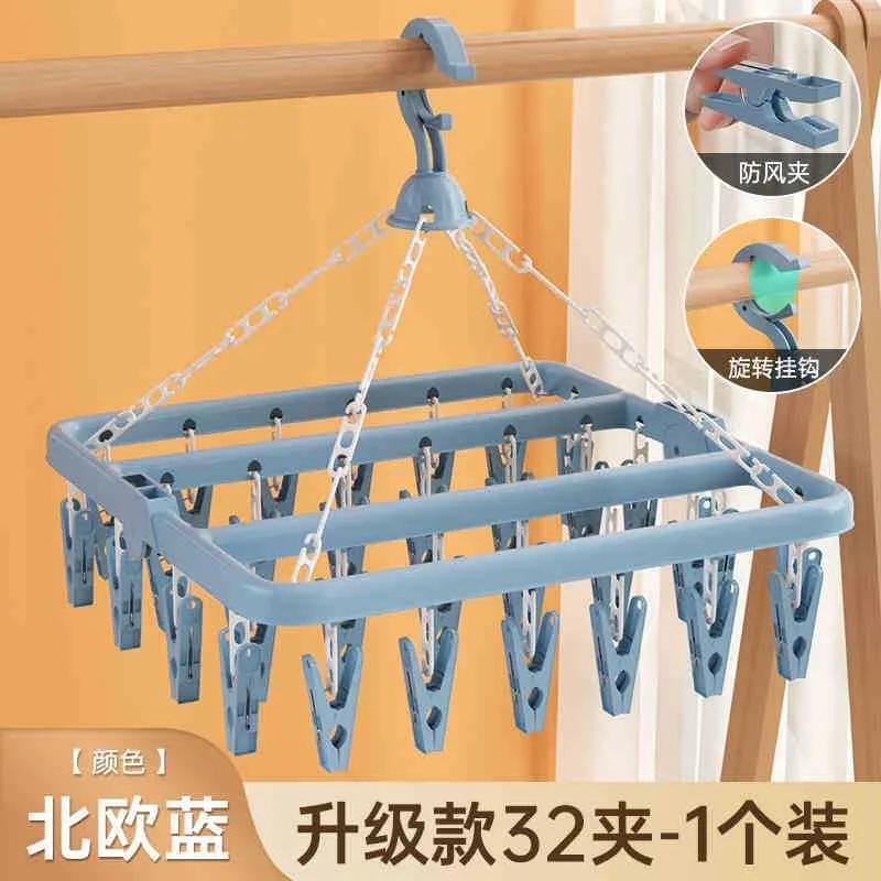 32 Clip Foldable Laundry Hanger | Rotating Drying Rack for Socks, Underwear & Baby Clothes