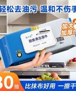 Kitchen Cleaning Wipes – Extra Thick Degreasing Wet Wipes (80 Sheets)